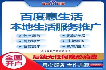 案例分享：百度竞价排名助力企业业绩倍增