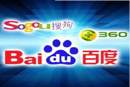 百度信息流推广与搜索引擎优化的结合实践